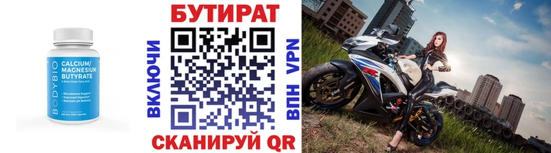 hydra ONION  Алупка  маркетплейс клад  БУТИРАТ оксибутират 