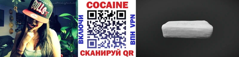 Кокаин FishScale  omg онион  Алупка 