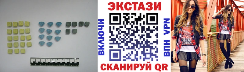 закладки  Алупка  KRAKEN сайт  Экстази DUBAI 