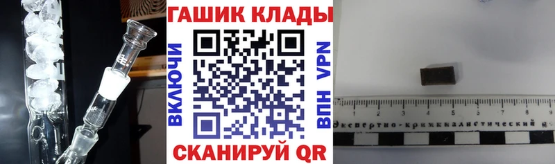 ГАШ гарик  Алупка 