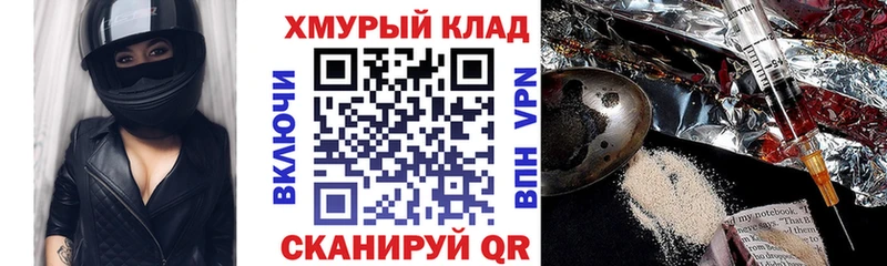 Героин VHQ  купить наркотик  Алупка 