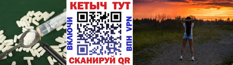 Кетамин ketamine  хочу наркоту  гидра как зайти  Алупка 