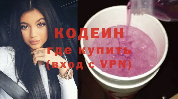 ГАЛЛЮЦИНОГЕННЫЕ ГРИБЫ Алексеевка