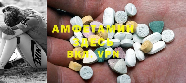 ГАЛЛЮЦИНОГЕННЫЕ ГРИБЫ Алексеевка