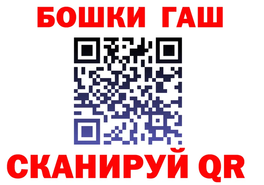 АМФ Розовый ссылка маркетплейс MEGA Алупка