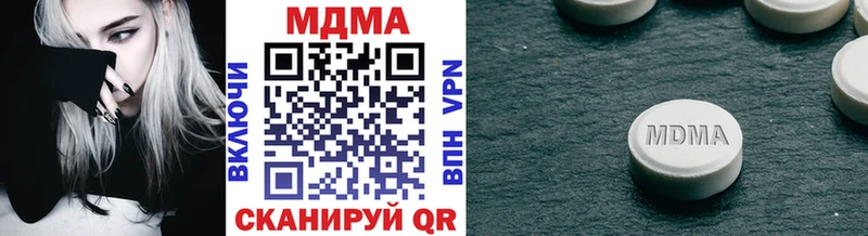 цены наркотик  Алупка  МДМА VHQ 