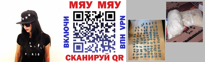 Мефедрон mephedrone  OMG как зайти  Алупка 