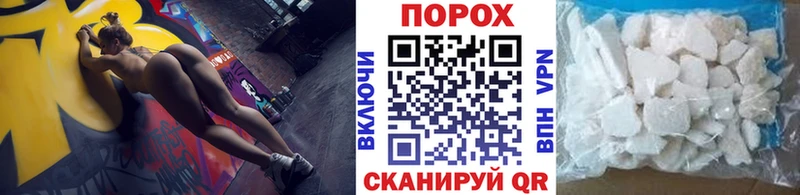 Метамфетамин кристалл  Алупка 