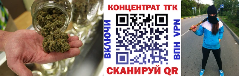 ТГК гашишное масло Алупка